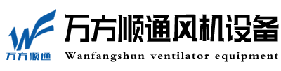 北京风机厂家