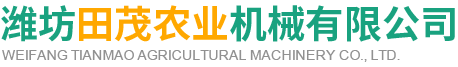 自走式移栽机