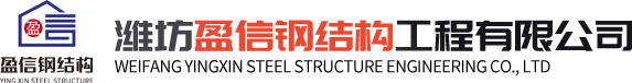 打包箱房