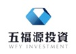 五福源投资管理有限公司