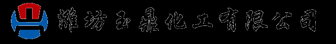 融雪剂,环保型融雪剂,复合型融雪剂