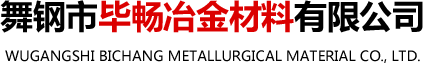 冒口发热覆盖剂