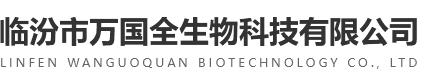 氨基酸厂家