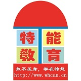 武汉特种技能教育中心