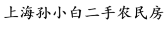 安徽人事考试网