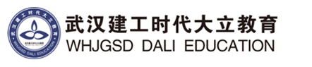 |官方| 武汉建工时代大立教育™（建工时代大立教育）