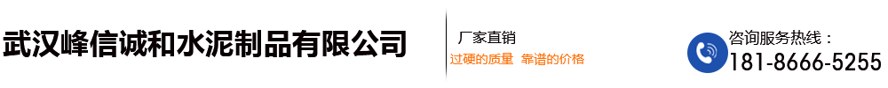 武汉水泥管厂家
