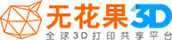 无花果
