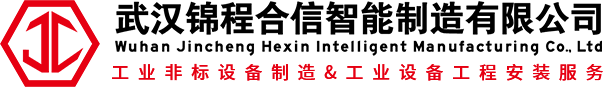 湖北皮带线