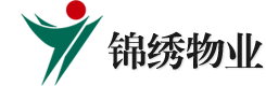 武汉锦绣方圆物业服务有限公司