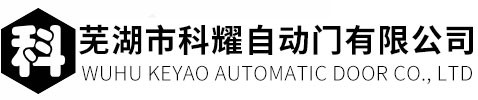 安徽自动门