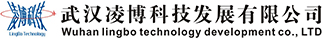 武汉凌博科技发展有限公司