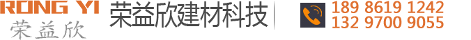 仿石pc砖