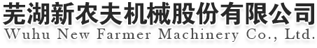 生物质热风炉