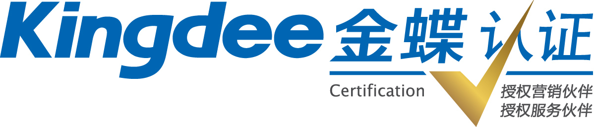 威海金蝶软件,威海财务软件,威海仓库管理软件,威海ERP,威海企业管理软件,威海进销存软件,威海库存软件,威海向日葵信息技术有限公司