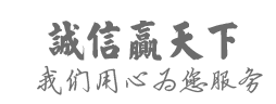 武汉市欣荣智造科技有限公司