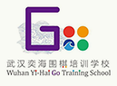 武汉奕海围棋培训学校