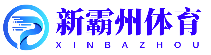 集热体育