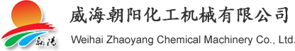 加氢反应釜