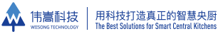 伟嵩科技官网
