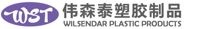 深圳市伟森泰塑胶制品有限公司,伟森泰塑胶制品,代加工塑胶模具,注塑及模具代工厂家