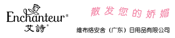 艾诗