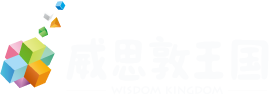 威思敦王国