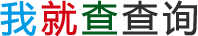 最新广告法违禁词、禁用词、极限词在线查询工具