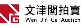 文津阁
