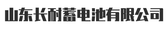 UPS不间断电源