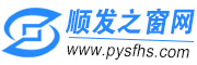 顺发之窗网