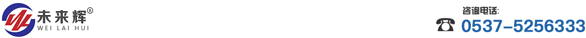 未来电缆有限公司