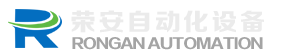 自动化流水线
