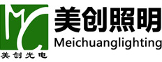 美创照明