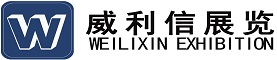 南京展台设计搭建