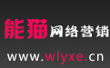 能猫生活记录