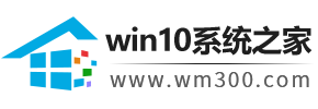 win10纯净版