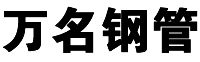 注浆管厂家