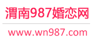 987婚恋网