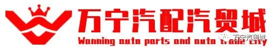 专注车，更关注人！来万宁汽贸城做稳赚生意