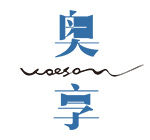 电热毛巾架