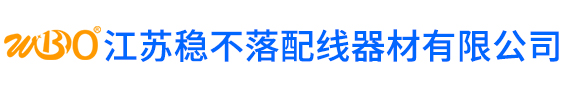 冷压端子