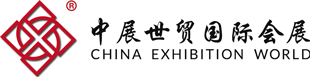 中展世贸（北京）国际会展有限公司;China
