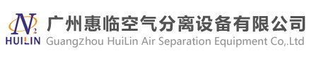 制氮机,节能制氮机,通用制氮机,高纯度制氮机,氮气机
