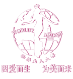世界夫人（广东）文化发展有限公司官方网站