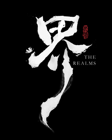 《代号:界》东方仙诡万法世界