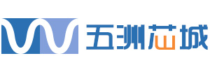 五洲芯城