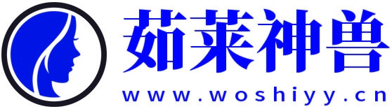 茹莱神兽