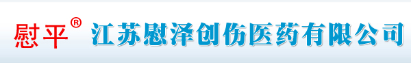 盐城烧伤医院