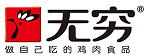 无穷食品官网
